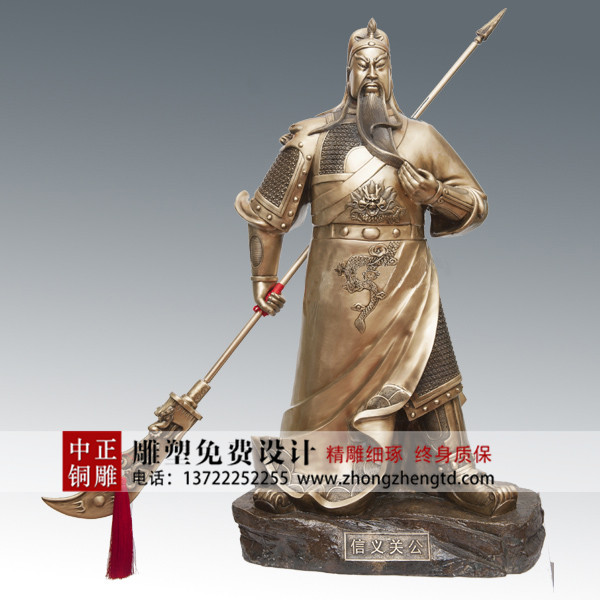 關公38.jpg 關公38.jpg