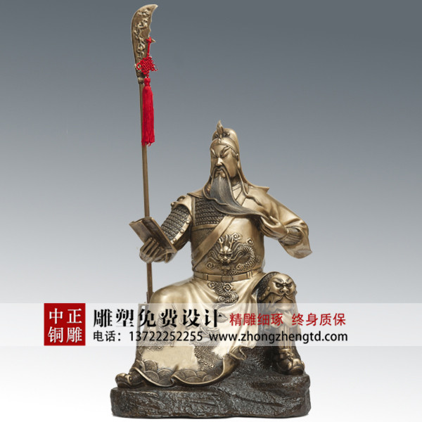 關公1.jpg 關公1.jpg