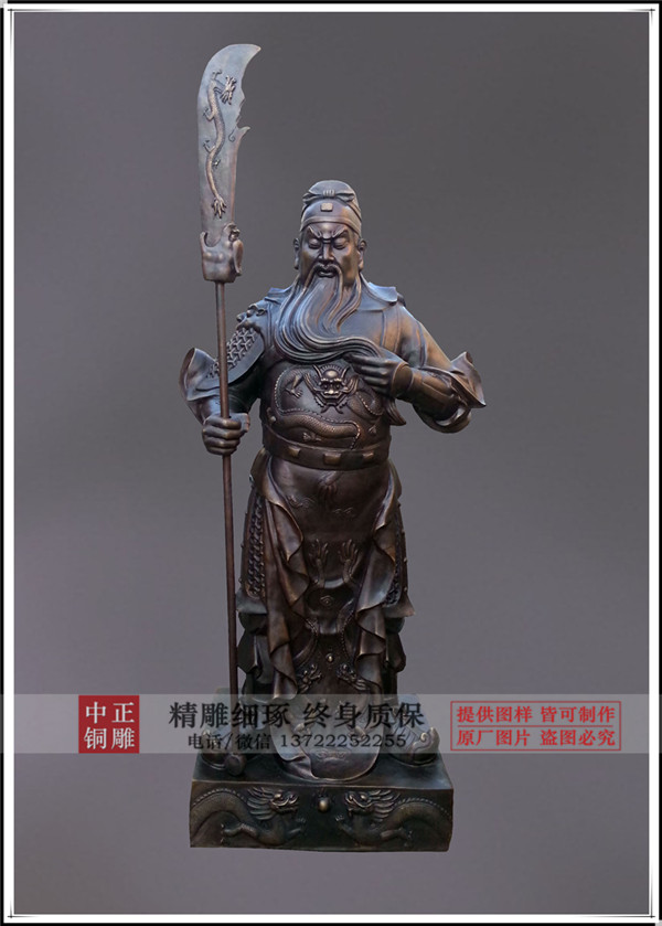 關公銅雕鑄造