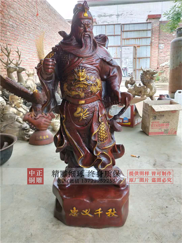 關公像.jpg 關公像.jpg