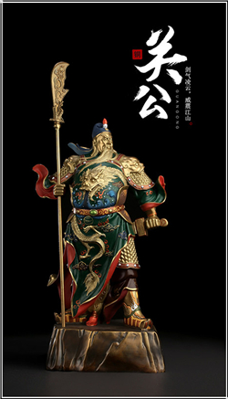 劍氣凌云銅關公