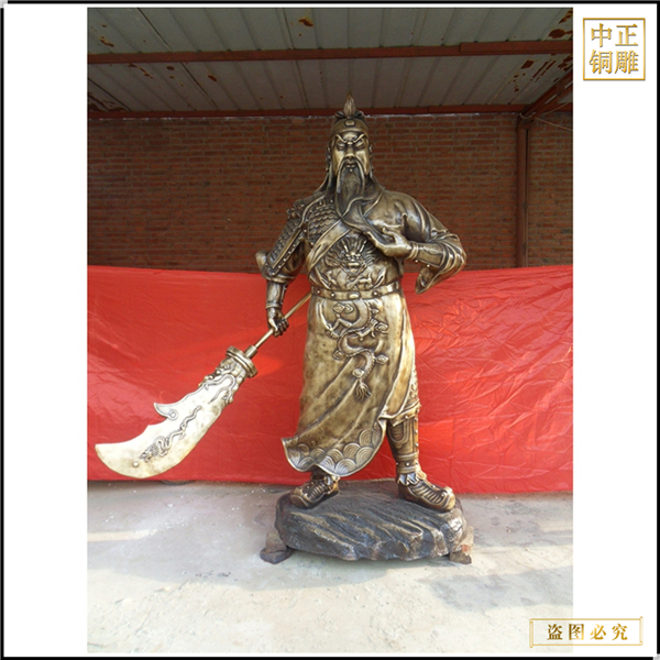 13.關圣帝君神像.jpg 13.關圣帝君神像.jpg